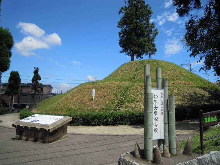 写真：古墳